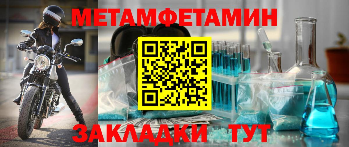 АМФЕТАМИН 97% Топки