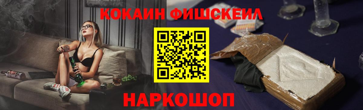 Кокаин VHQ Топки