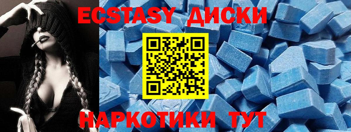гидра маркетплейс  Вход с VPN  Топки  Ecstasy Дубай  Экстази MDMA  Ecstasy 