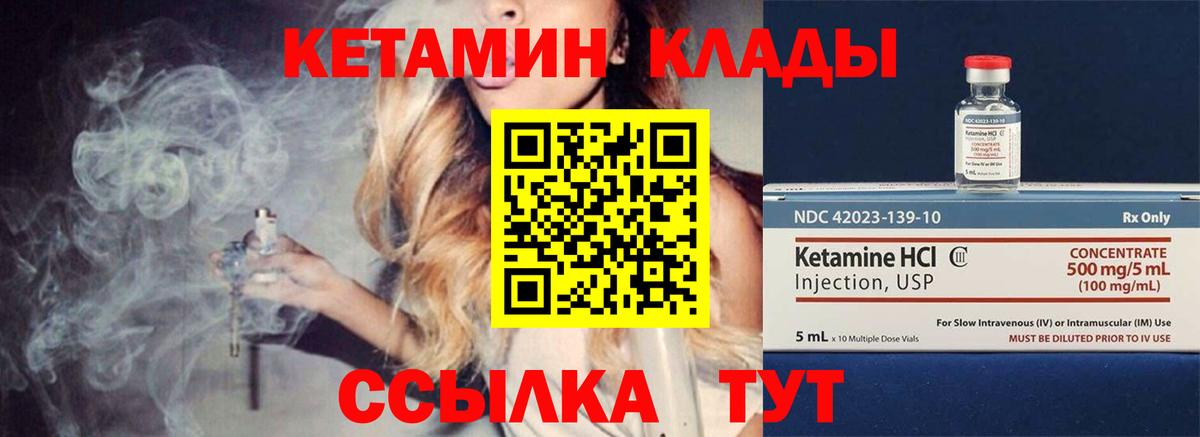 Топки  Кетамин ketamine  Кетамин ketamine  сайты даркнета телеграм  Вход с VPN 