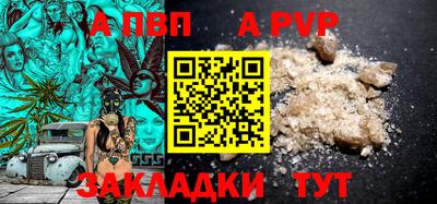 тгк Нягань
