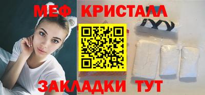 тгк Нягань