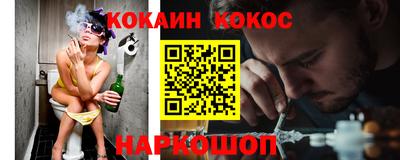 мяу мяу кристалл Обнинск