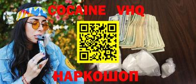 мяу мяу кристалл Обнинск
