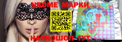 гидра Партизанск