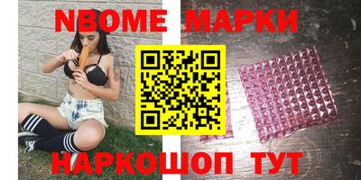 мяу мяу кристалл Обнинск