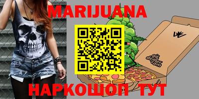 мяу мяу кристалл Обнинск