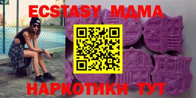 метамфетамин Пенза