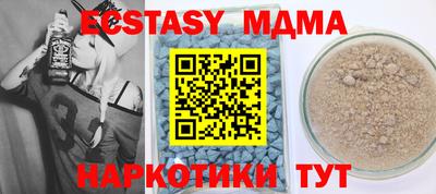 мяу мяу кристалл Обнинск