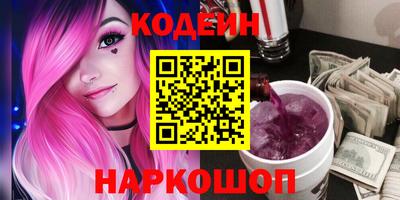 хмурый Обь