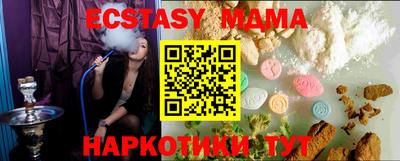 хмурый Обь