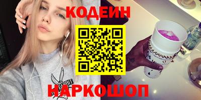 мяу мяу кристалл Обнинск