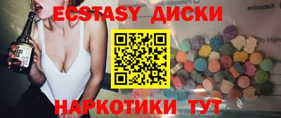 тгк Нягань