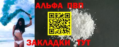 мяу мяу кристалл Обнинск