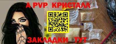 метамфетамин Пенза