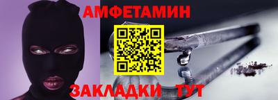 мяу мяу кристалл Обнинск