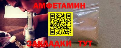 мяу мяу кристалл Обнинск