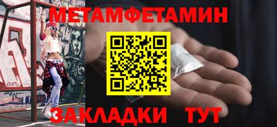 хмурый Обь