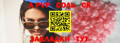 хмурый Обь