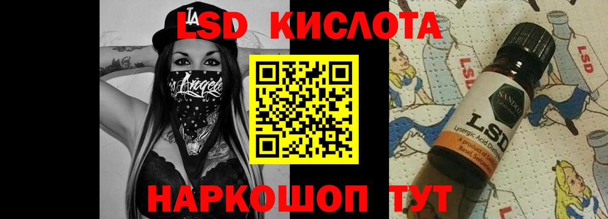 ЛСД экстази ecstasy  Вход с VPN  ЛСД экстази  Топки 