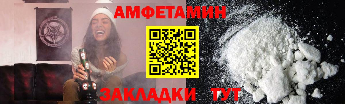 Топки  Первитин Methamphetamine  Первитин Methamphetamine  Вход с VPN 