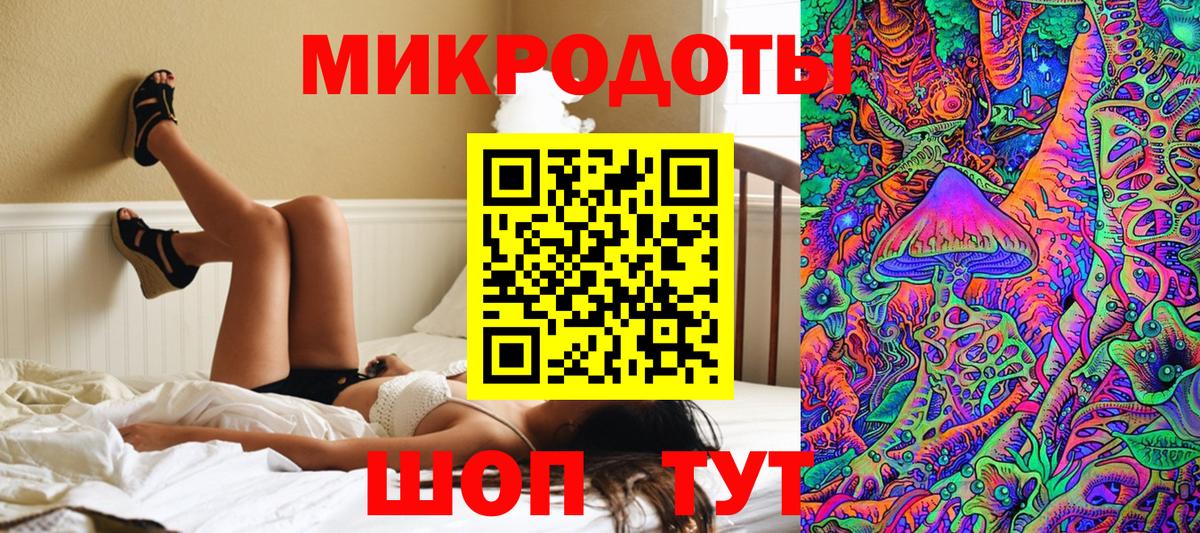 Марихуана  ГАШ  Сколько стоит  MDMA  Меф   Топки  Вход с VPN 