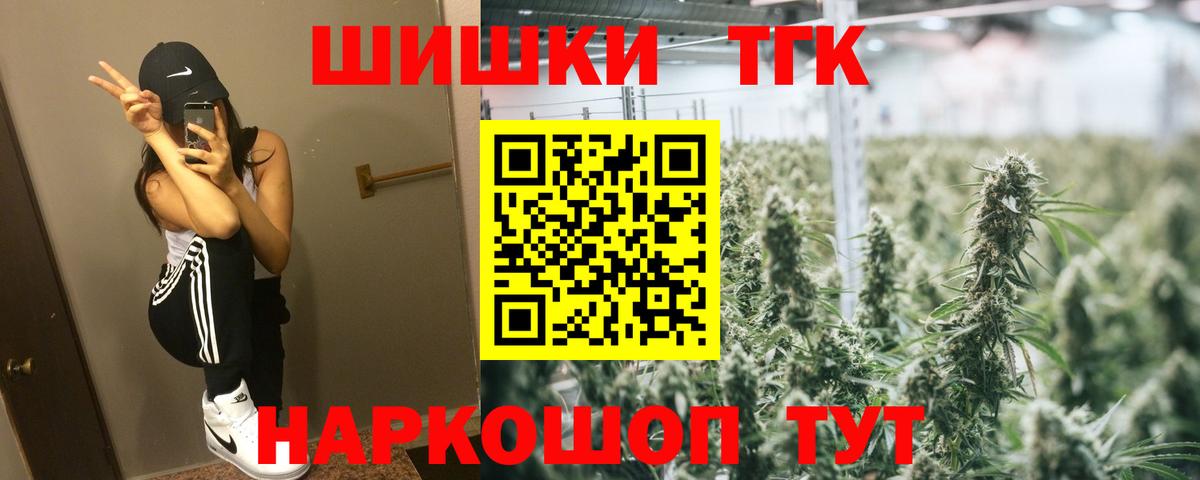 Бошки Шишки Amnesia Топки
