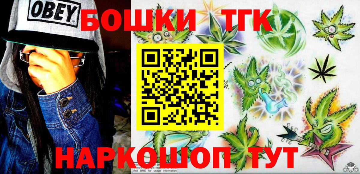 МАРИХУАНА Bruce Banner  Вход с VPN  Марихуана план  Марихуана планчик  Топки  Конопля OG Kush 